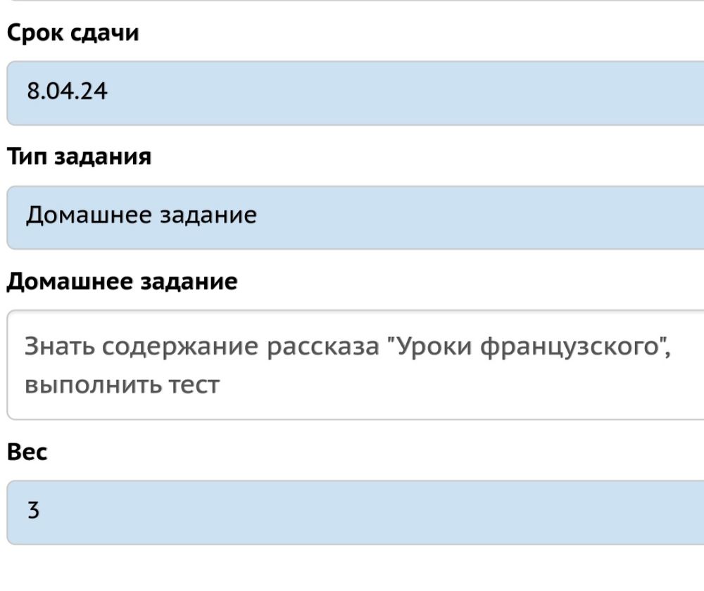 Изображение