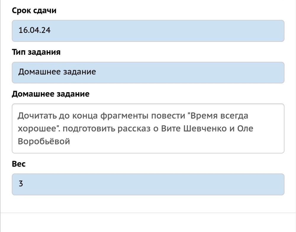 Изображение