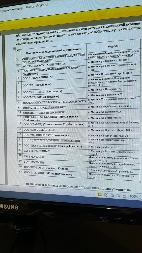 Изображение