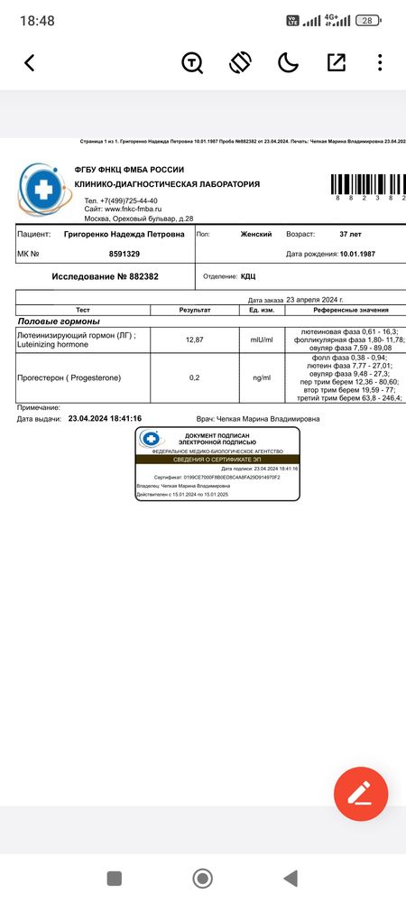 Изображение