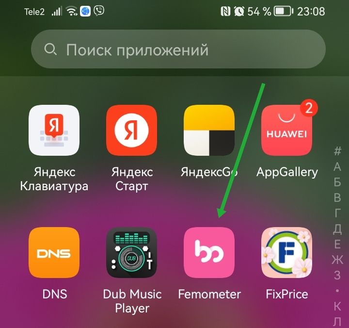 Изображение