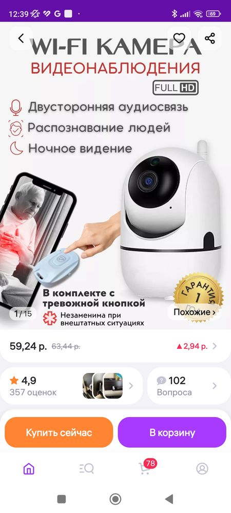 Изображение