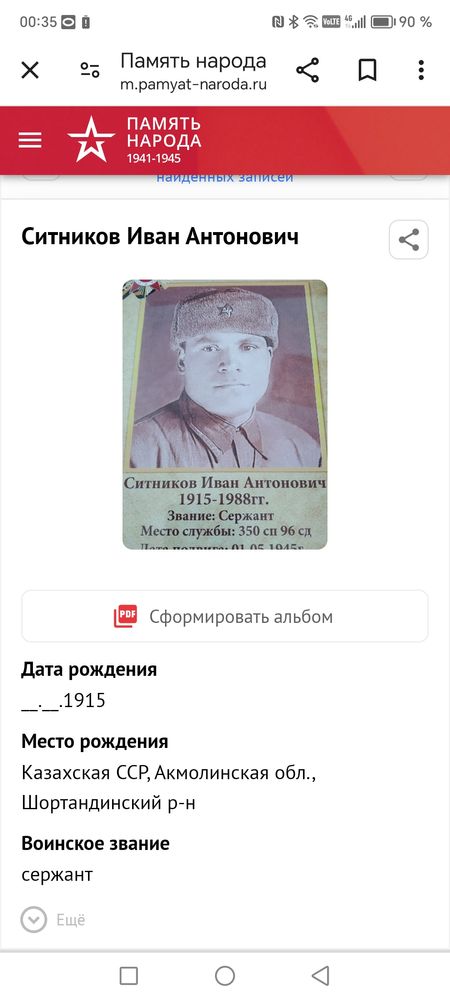 Изображение