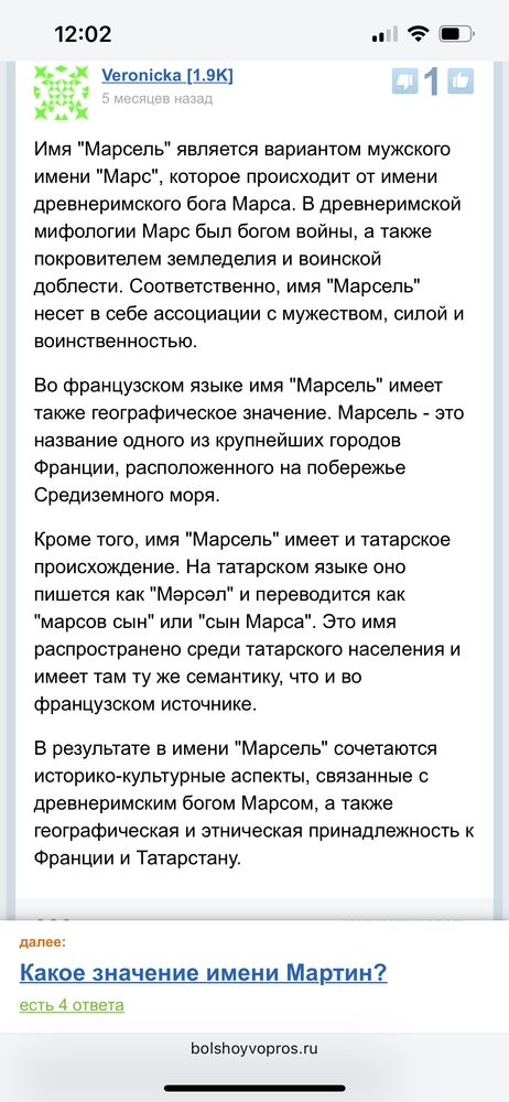 Изображение