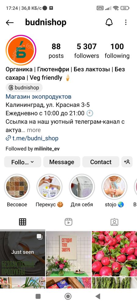 Изображение