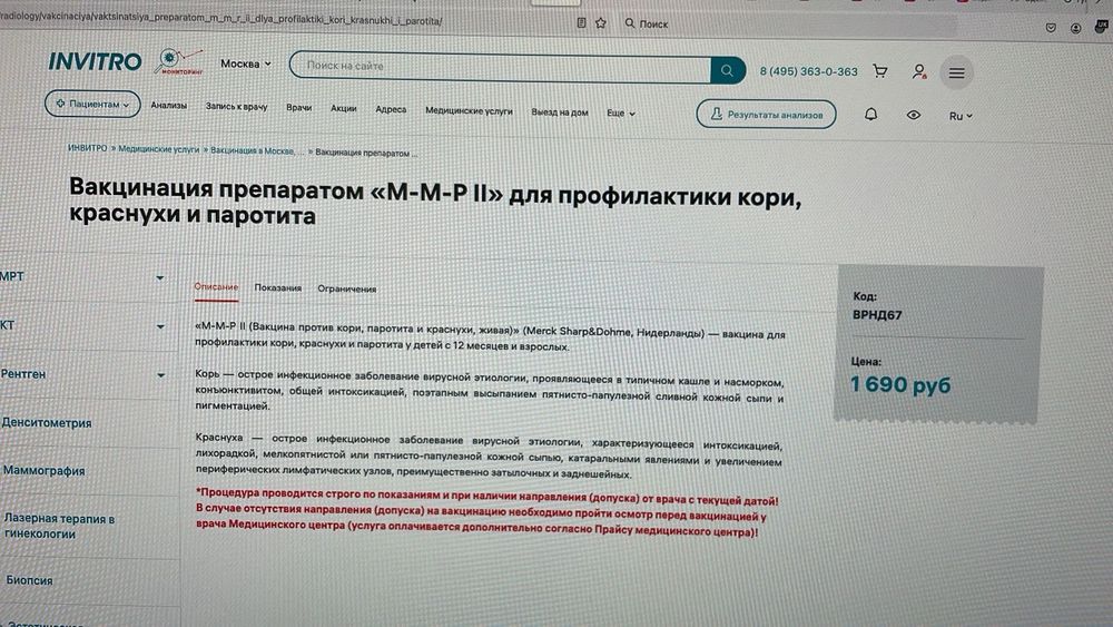 Изображение