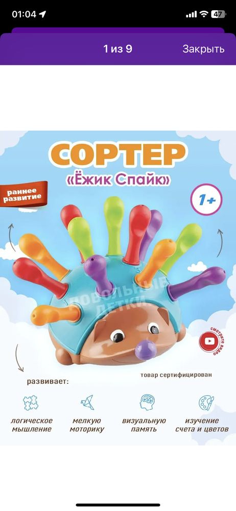 Изображение