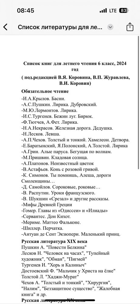 Изображение