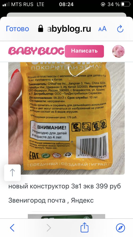 Изображение