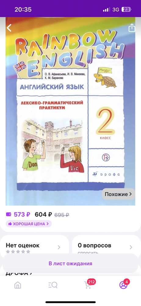 Изображение