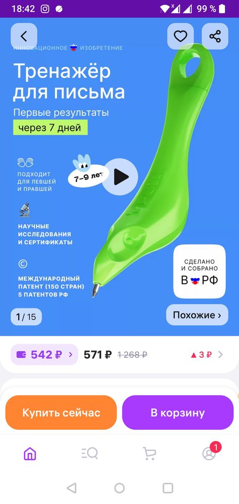Изображение