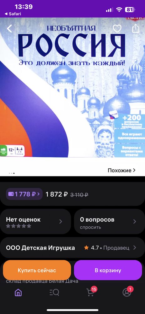 Изображение