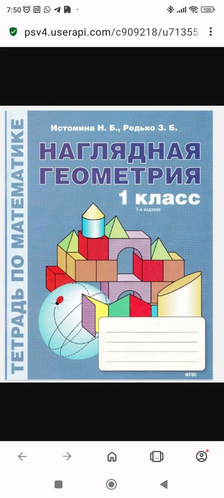 Изображение