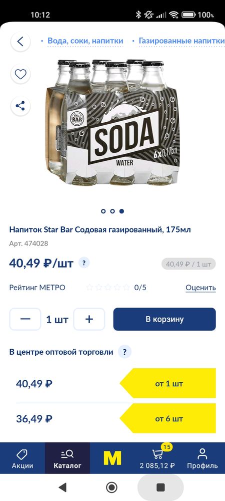 Изображение