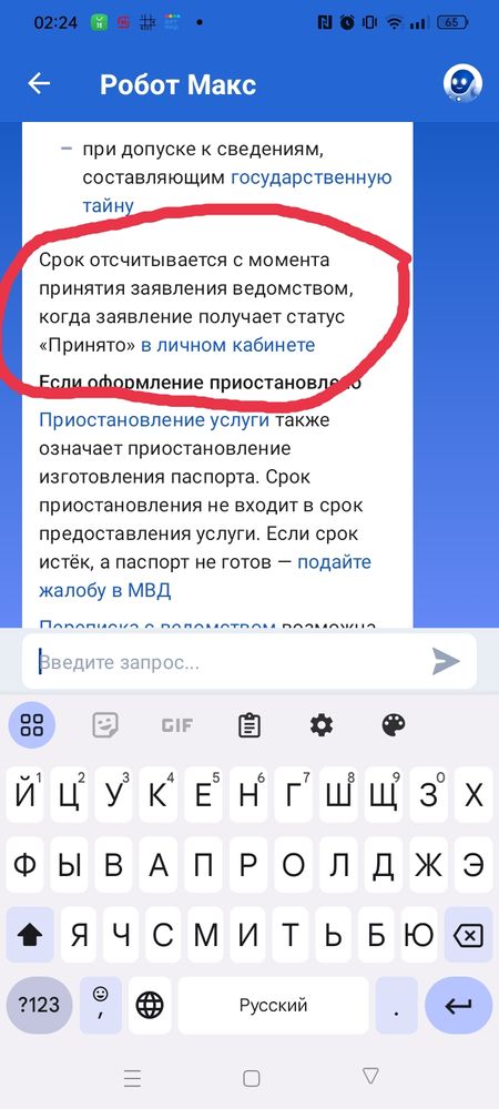 Изображение