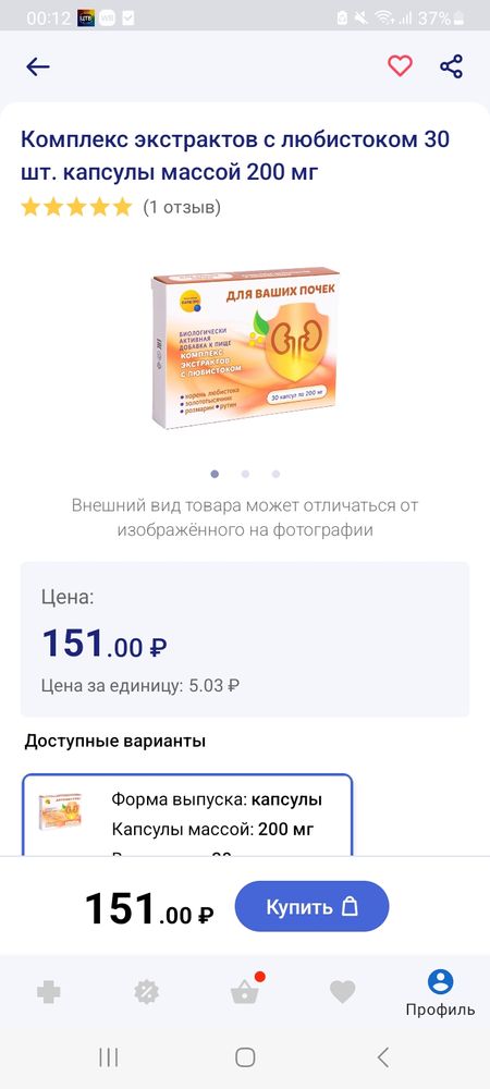 Изображение