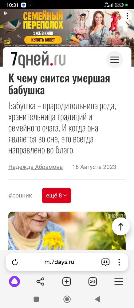 Изображение