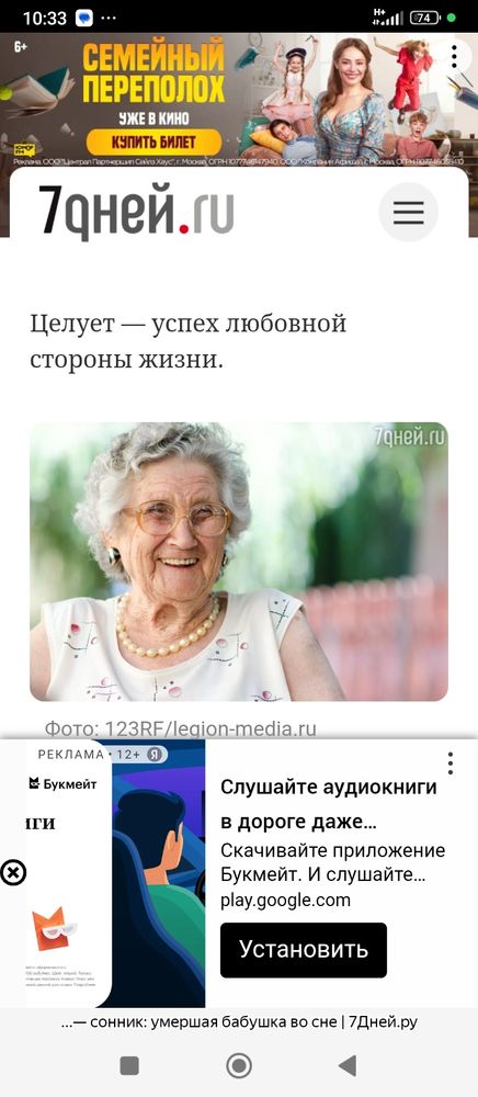 Изображение