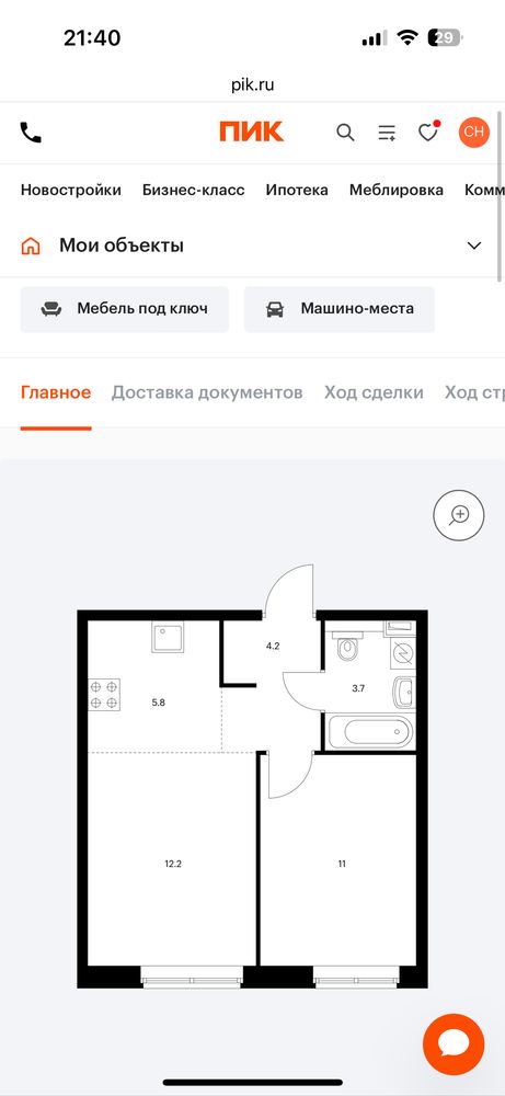 Изображение