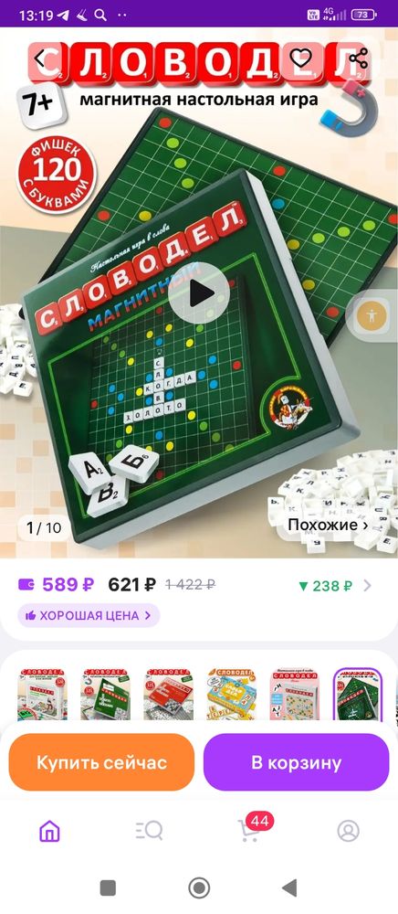 Изображение