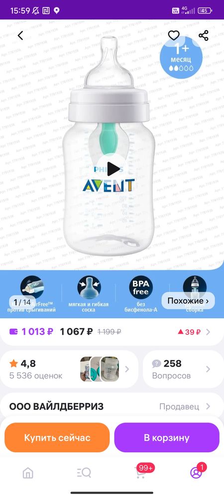 Изображение