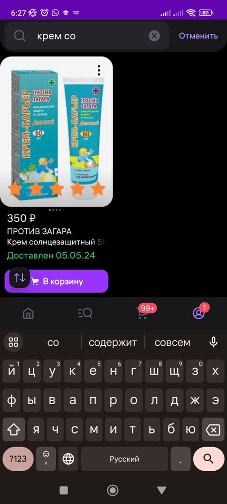 Изображение