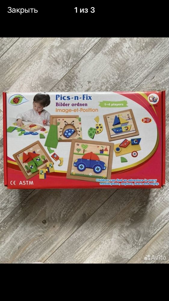 Изображение