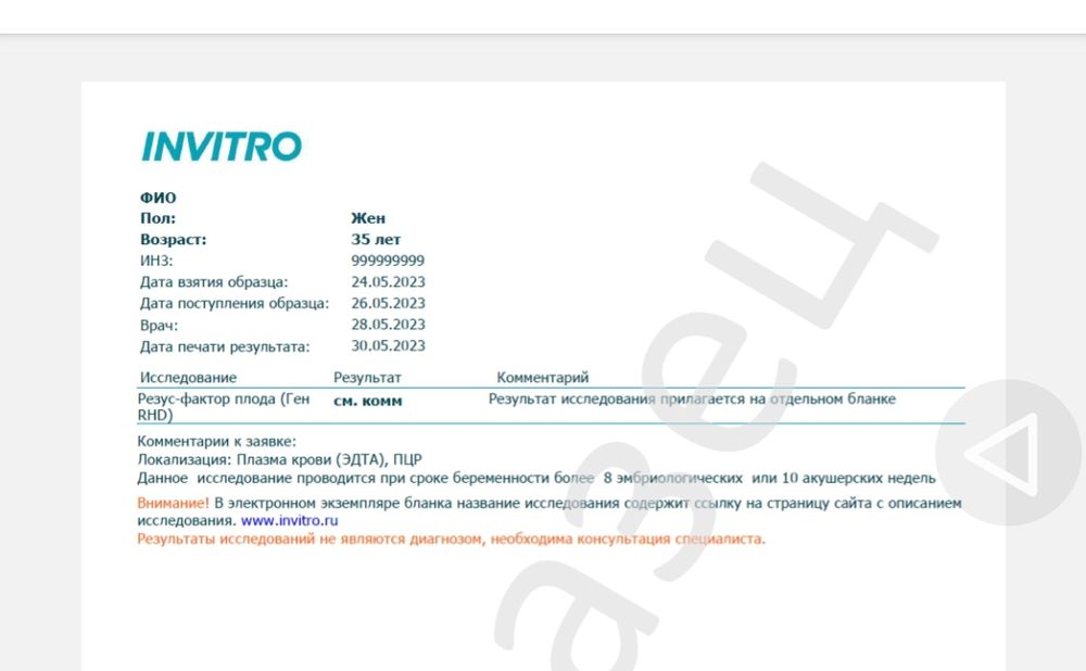 Изображение