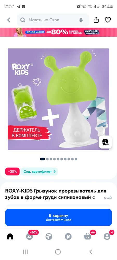 Изображение