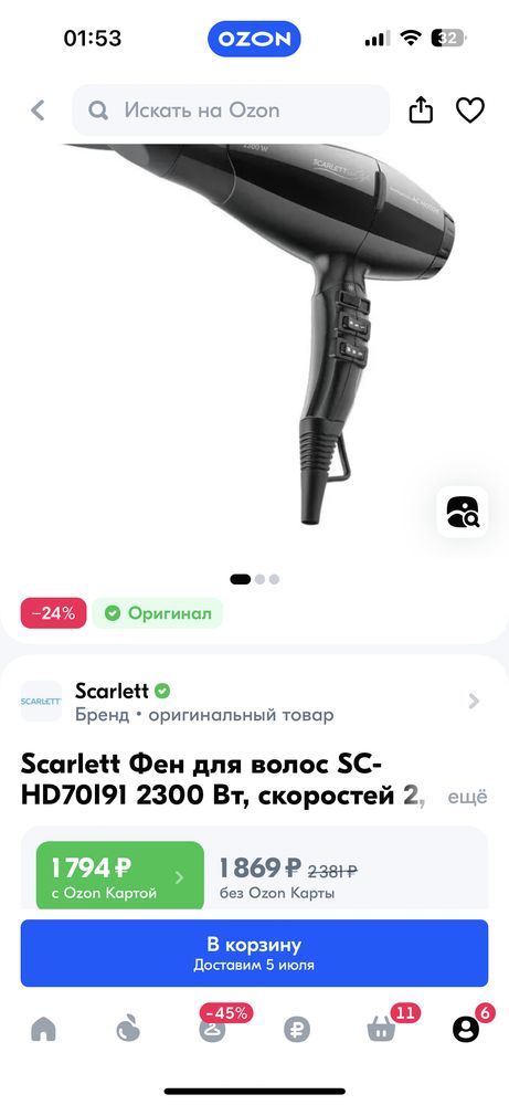 Изображение