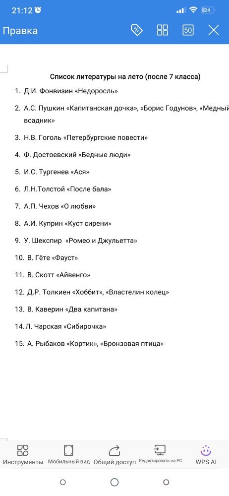 Изображение