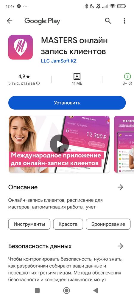 Изображение