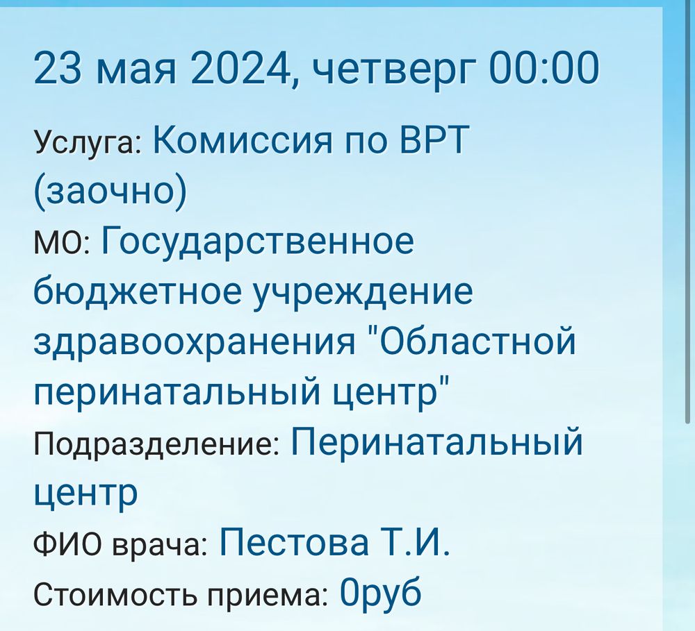 Изображение