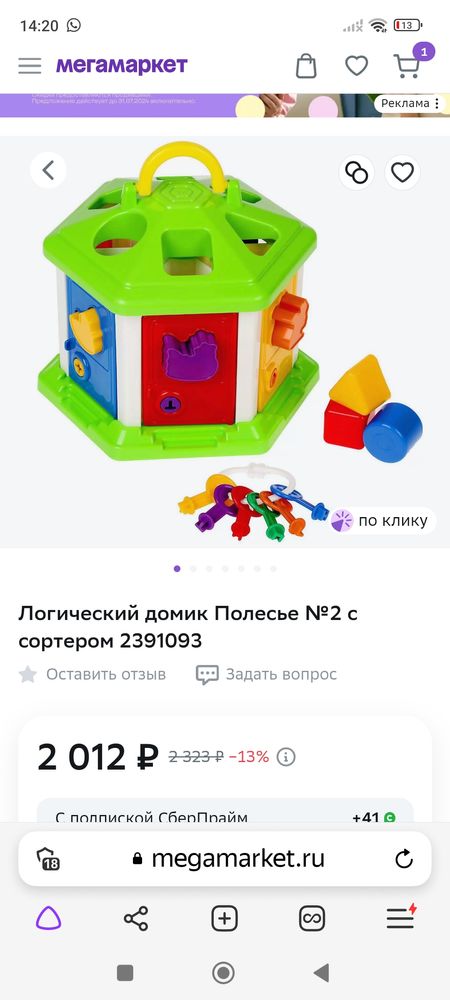 Изображение