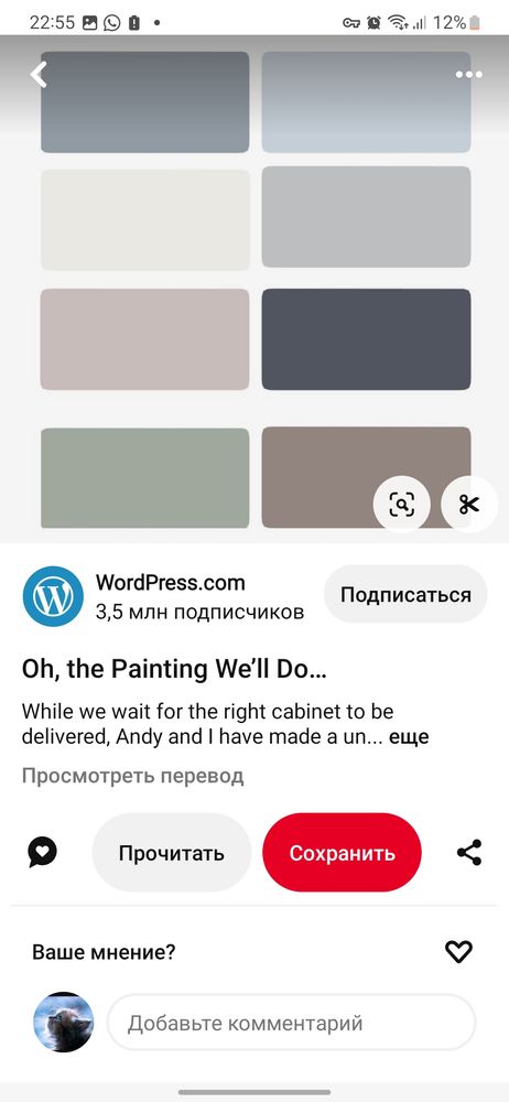 Изображение