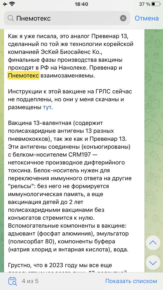 Изображение