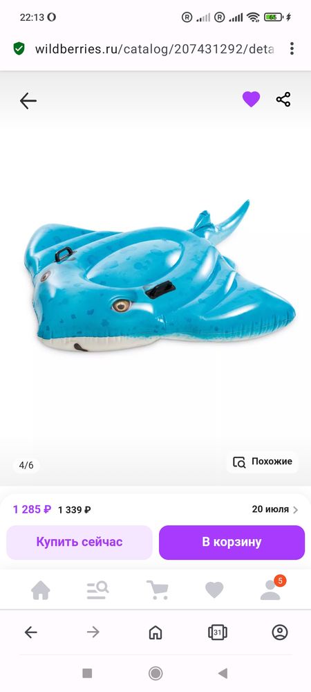 Изображение