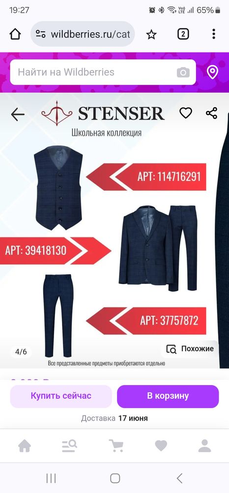 Изображение