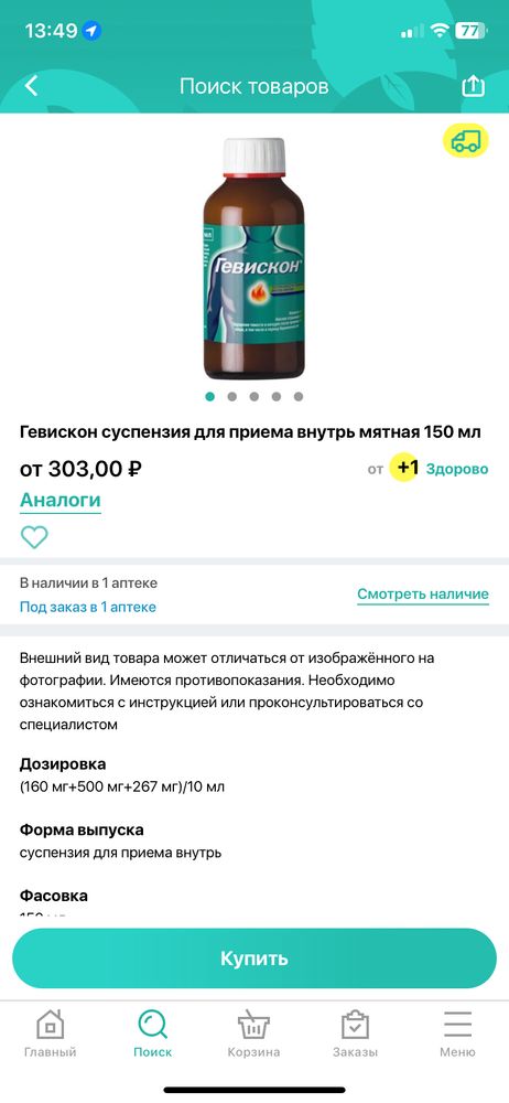 Изображение