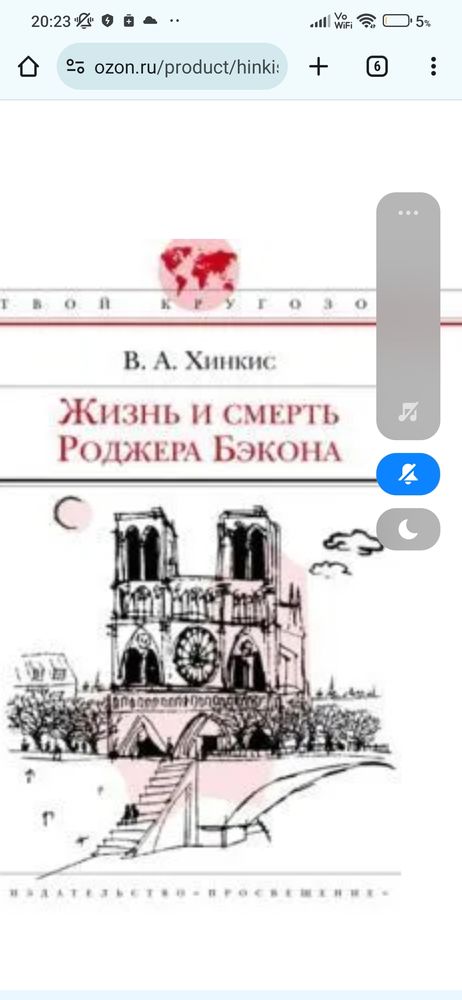 Изображение