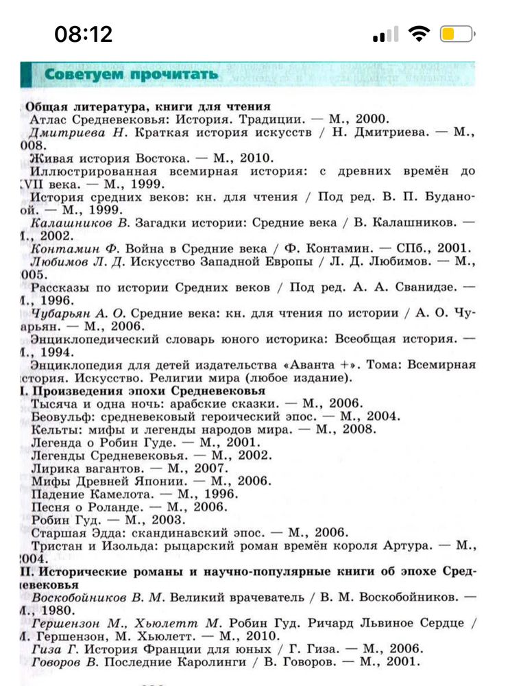 Изображение