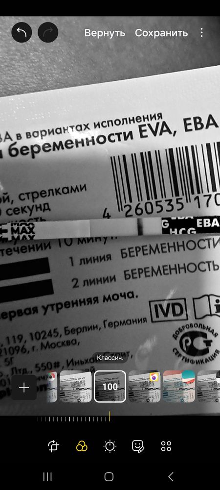 Изображение