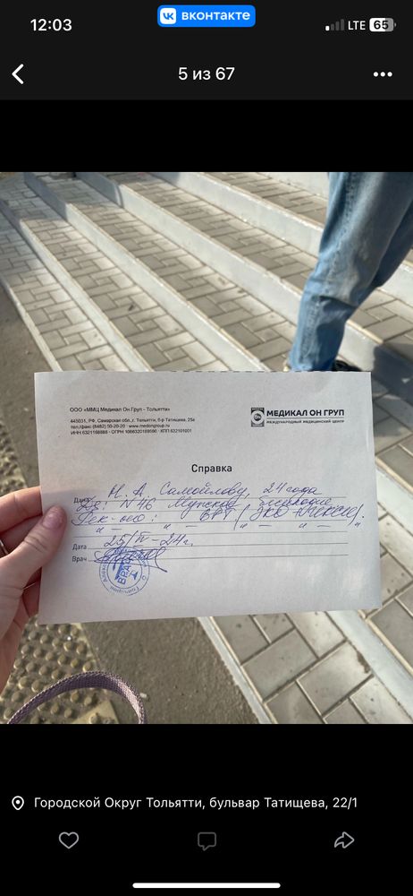 Изображение