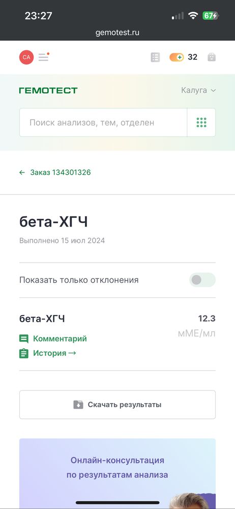 Изображение