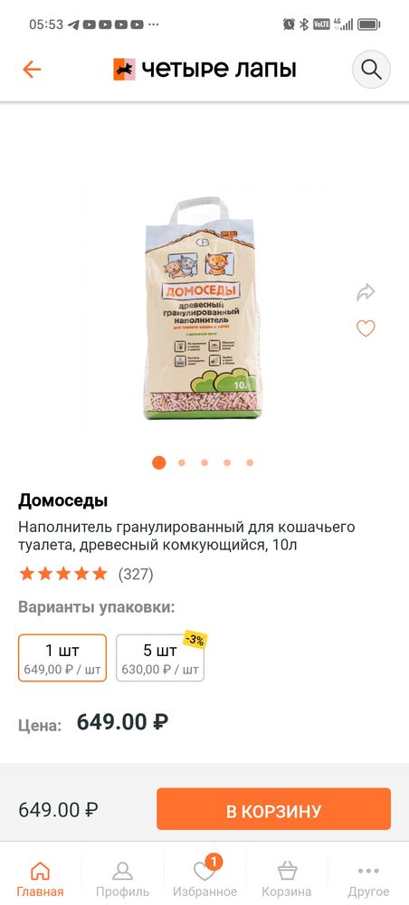 Изображение