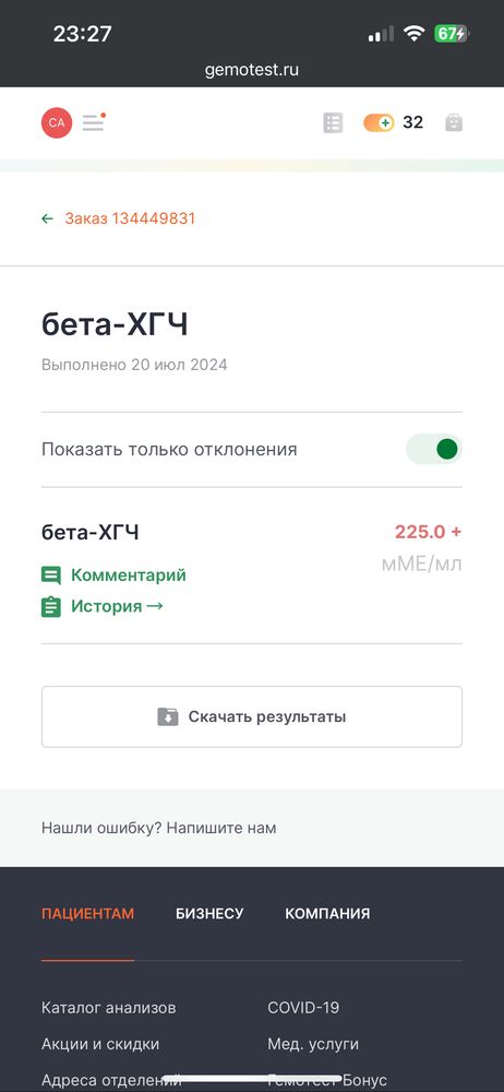 Изображение