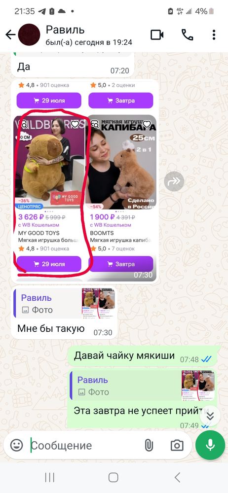 Изображение