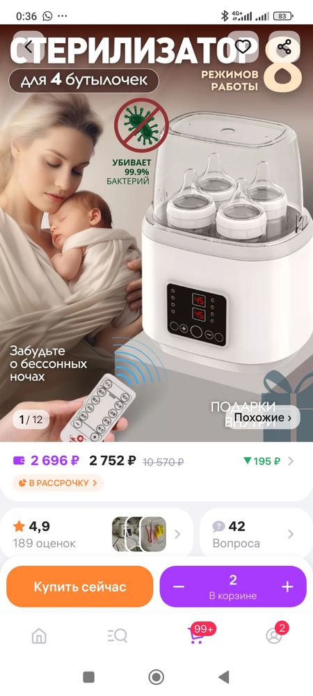 Изображение