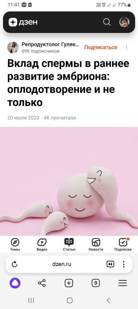 Изображение