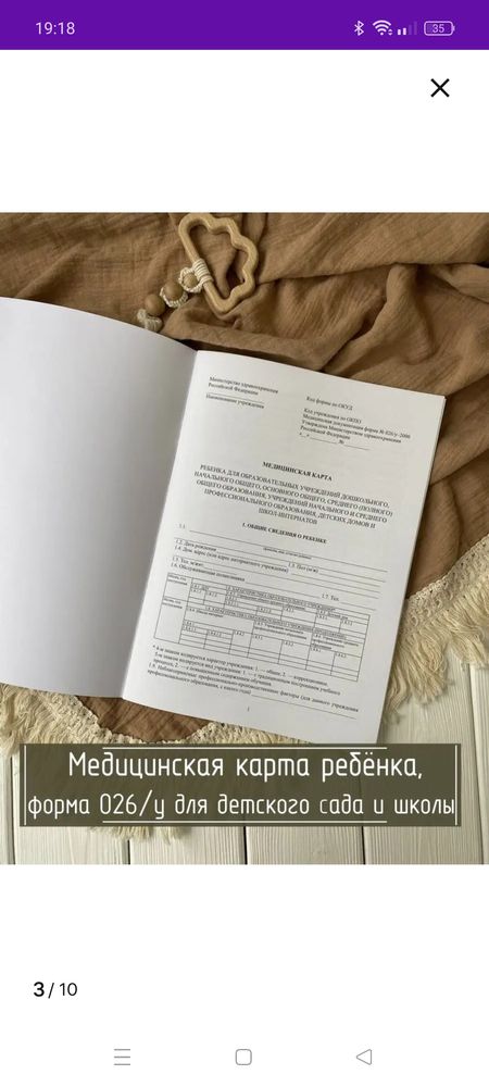 Изображение
